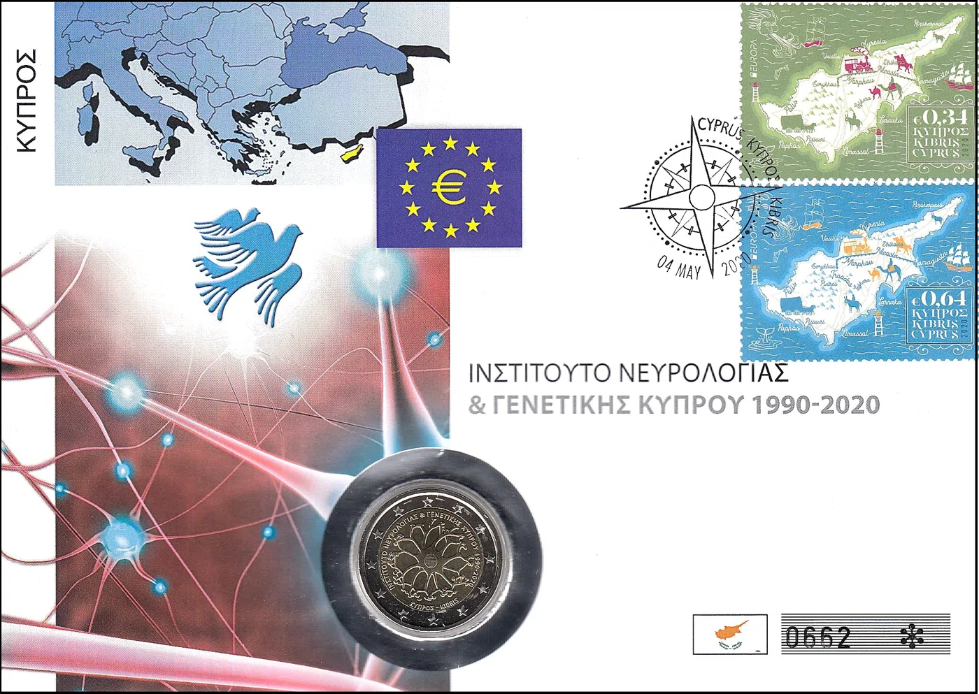 30. OBLETNICA CIPRSKEGA INŠTITUTA ZA NEVROLOGIJO IN GENETIKO